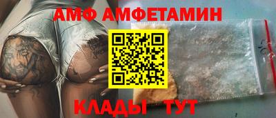 герыч Славянск-на-Кубани