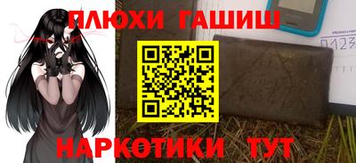 герыч Славянск-на-Кубани