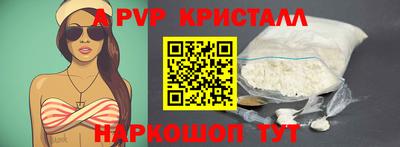 герыч Славянск-на-Кубани