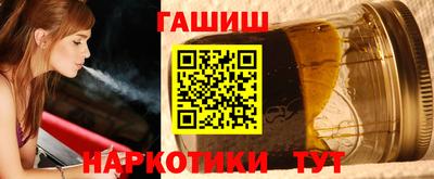 герыч Славянск-на-Кубани