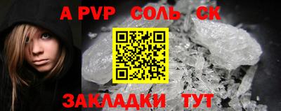 герыч Славянск-на-Кубани
