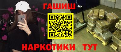 герыч Славянск-на-Кубани