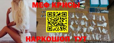 мескалин Сланцы