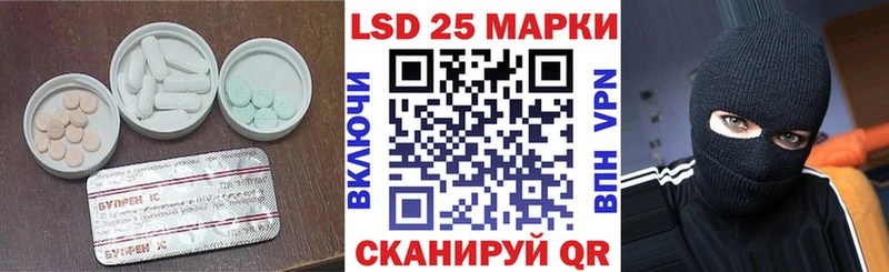 LSD-25 экстази кислота Балашов