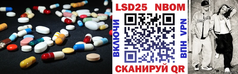 ЛСД экстази кислота  Балашов 