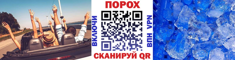 Первитин Methamphetamine  Балашов 
