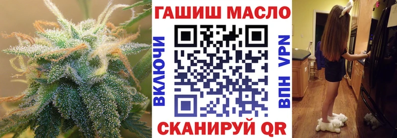 ТГК жижа ОМГ ОМГ Балашов
