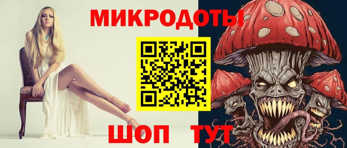 Галлюциногенные грибы Psilocybine cubensis  Псилоцибиновые грибы ЛСД  Вход с VPN  Балашов 