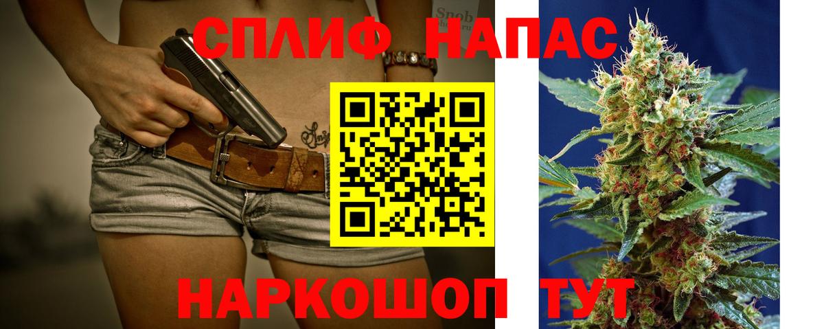 Канабис LSD WEED Балашов