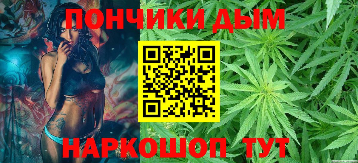 Бошки Шишки конопля  Вход с VPN  Марихуана планчик  Шишки марихуана гибрид  Марихуана LSD WEED  Балашов 